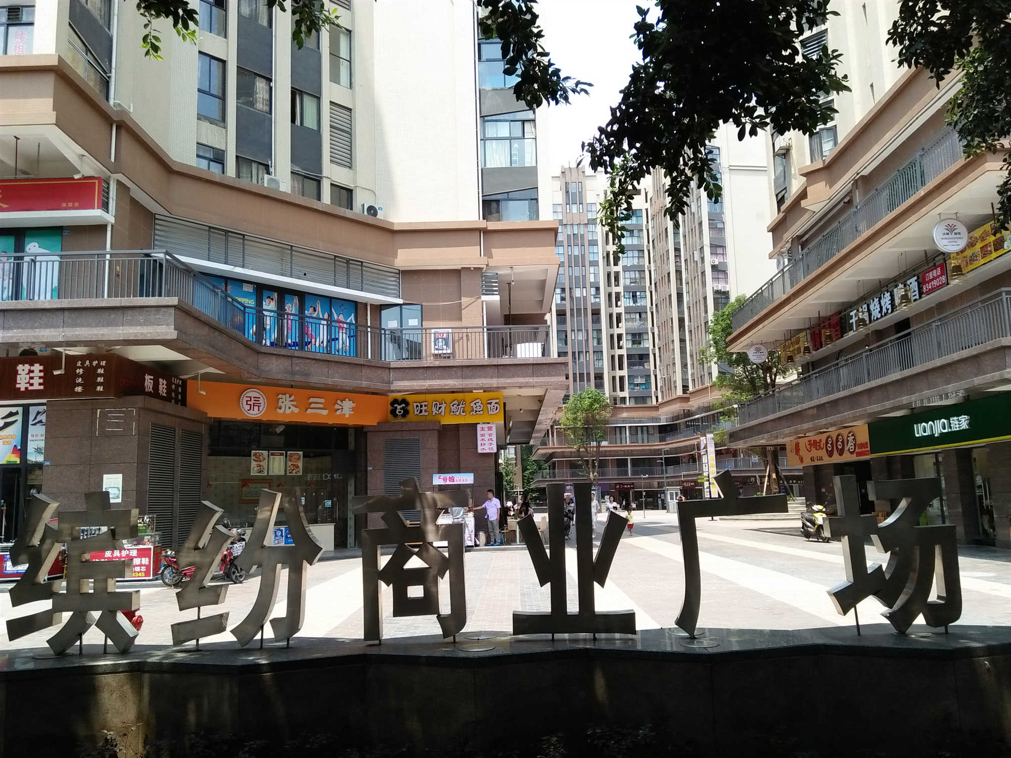 卫生间污水提升器哪里买？